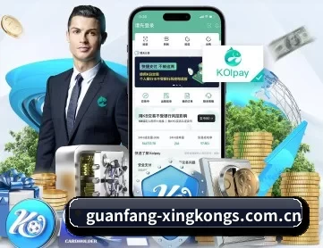 guanfang-xingkongs.com.cn APP - XKSPORTS